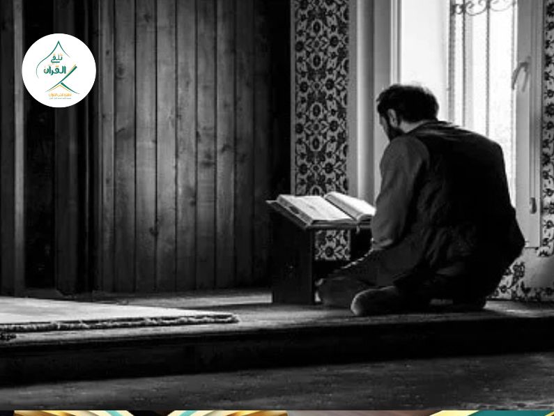 تلقي القرآن - طرق تدبر الآيات والتفسير: دليل علمي وعملي للوصول إلى الخشوع والعمل بالقرآن الكريم طرق تدبر الآيات والتفسير: دليل علمي وعملي للوصول إلى الخشوع والعمل بالقرآن الكريم