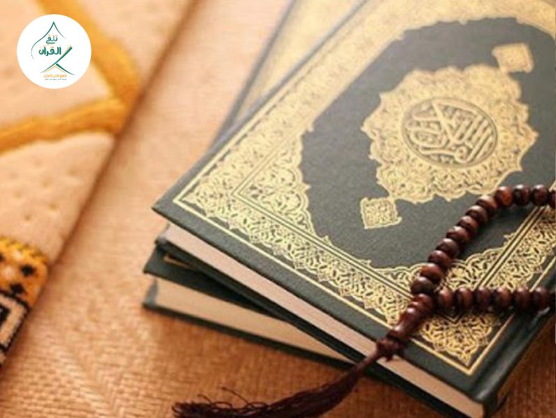 تلقي القرآن - ورد القرآن اليومي للطلاب: الروتين القرآني اليومي في زحمة المدارس ورد القرآن اليومي للطلاب: الروتين القرآني اليومي في زحمة المدارس