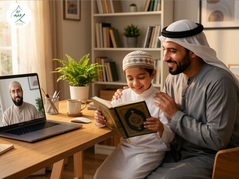 كيف تجعل ورد القرآن اليومي استراحة لطفلك وليس عبئًا إضافيًا؟