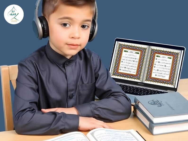 ضعف القراءة والتجويد لدى الطلاب: كيف تعالج المشكلة مع بداية الموسم؟
