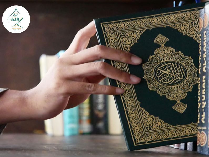 تلقي القرآن - آداب تلاوة القرآن الكريم واستماع الآيات (الظاهرة والباطنة) آداب تلاوة القرآن الكريم واستماع الآيات (الظاهرة والباطنة)