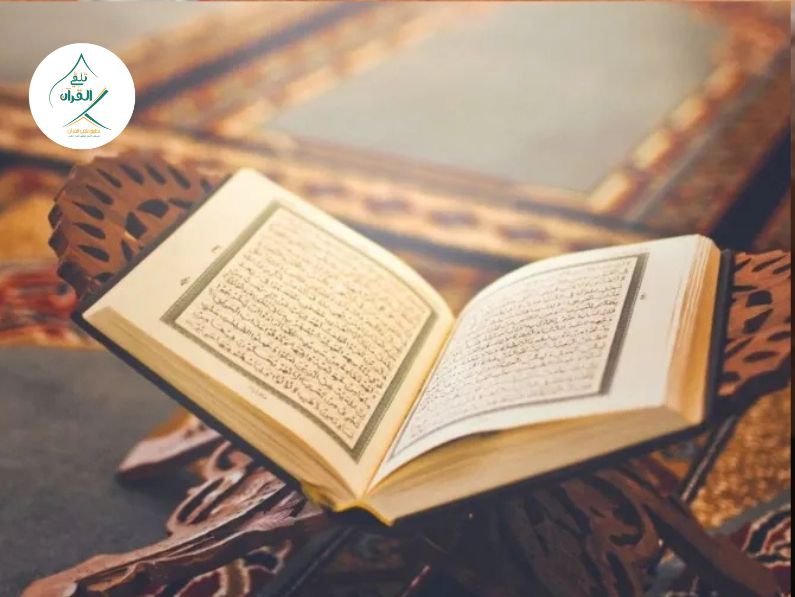 تلقي القرآن - المتشابهات اللفظية في القرآن الكريم: كيف تفرق بينها ولا تخطئ؟ المتشابهات اللفظية في القرآن الكريم: كيف تفرق بينها ولا تخطئ؟