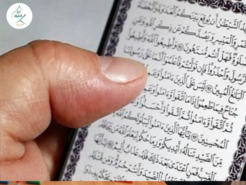 كيف تجعل ورد القرآن اليومي استراحة لطفلك وليس عبئًا إضافيًا؟