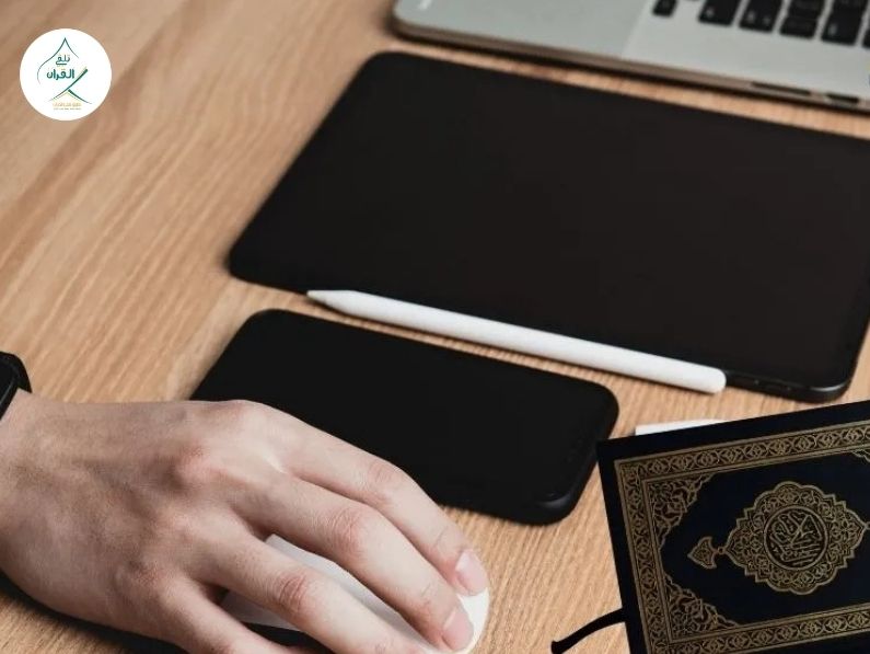 كيف توفر 5 ساعات أسبوعيًا بتعلم القرآن أونلاين؟