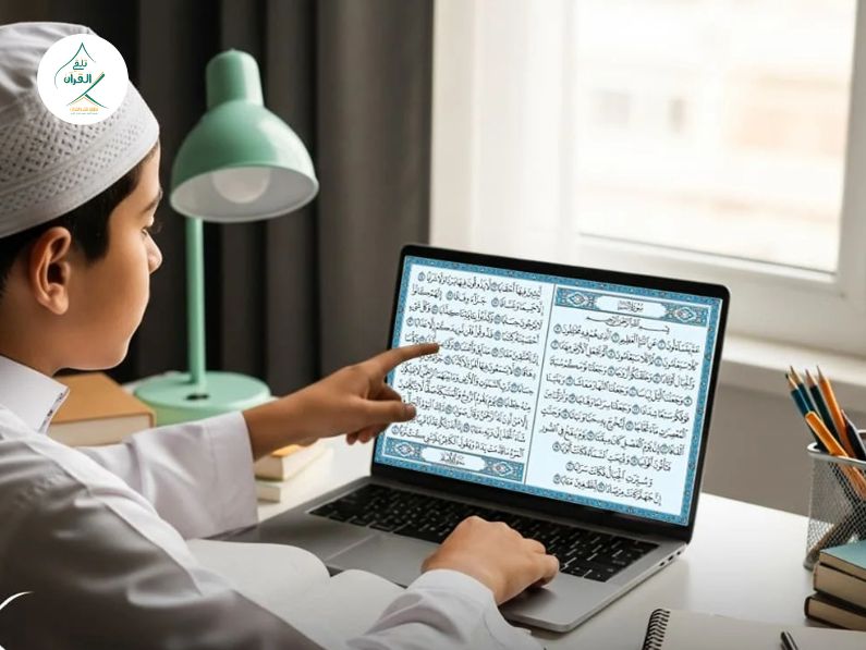 تلقي القرآن - حفظ جزء عم للأطفال: طريقة ميسرة لمساعدة طفلك على حفظ السور المقررة في المنهج المدرسي حفظ جزء عم للأطفال: طريقة ميسرة لمساعدة طفلك على حفظ السور المقررة في المنهج المدرسي