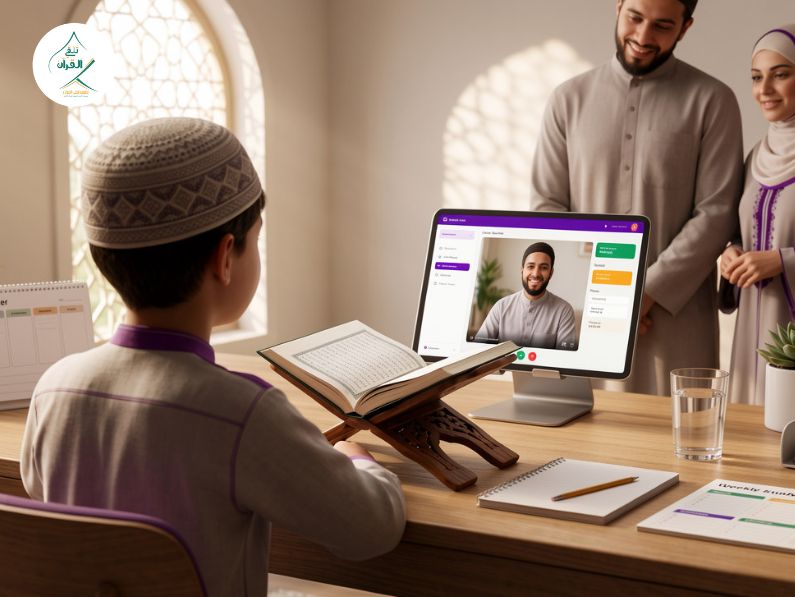 تلقي القرآن - تثبيت حفظ القرآن والمراجعة الذكية: كيف لا ينسى طفلك ما حفظه مع تراكم المواد المدرسية؟ تثبيت حفظ القرآن والمراجعة الذكية: كيف لا ينسى طفلك ما حفظه مع تراكم المواد المدرسية؟