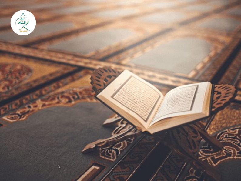 تطبيق تلقي وتحفيظ القرآن برواية ورش وقالون: معلمك الخاص معك دائماً