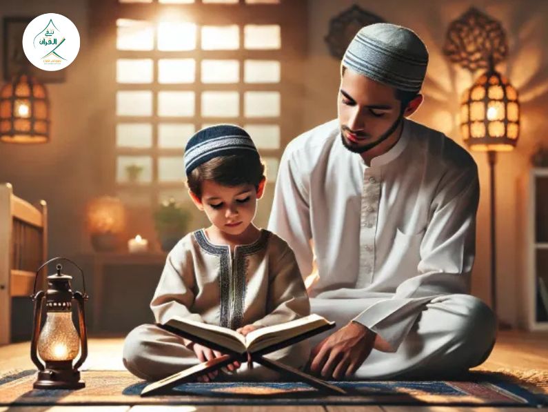 تلقي القرآن - ضمان إتقان التجويد: كيف تضمن اختيار معلم مجاز بالسند لطفلك؟ ضمان إتقان التجويد: كيف تضمن اختيار معلم مجاز بالسند لطفلك؟