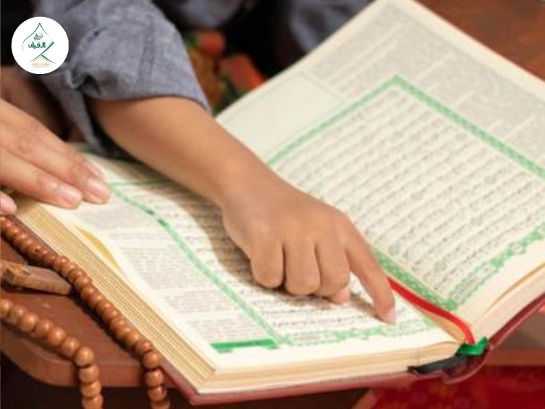 تلقي القرآن - الخجل من القراءة أمام الفصل: كيف يبني "تلقي" ثقة طفلك بنفسه؟ | علاج الخجل عند الأطفال الخجل من القراءة أمام الفصل: كيف يبني "تلقي" ثقة طفلك بنفسه؟ | علاج الخجل عند الأطفال