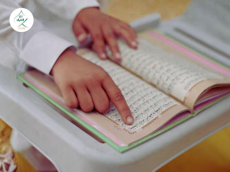 تلقي القرآن - أخطاء شائعة في تلاوة الأطفال وكيف يصححها معلم "تلقي" في جلسة واحدة | تصحيح التلاوة أخطاء شائعة في تلاوة الأطفال وكيف يصححها معلم "تلقي" في جلسة واحدة | تصحيح التلاوة