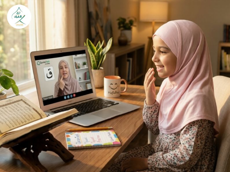 تلقي القرآن - تثبيت حفظ القرآن والمراجعة الذكية: كيف لا ينسى طفلك ما حفظه مع تراكم المواد المدرسية؟ تثبيت حفظ القرآن والمراجعة الذكية: كيف لا ينسى طفلك ما حفظه مع تراكم المواد المدرسية؟