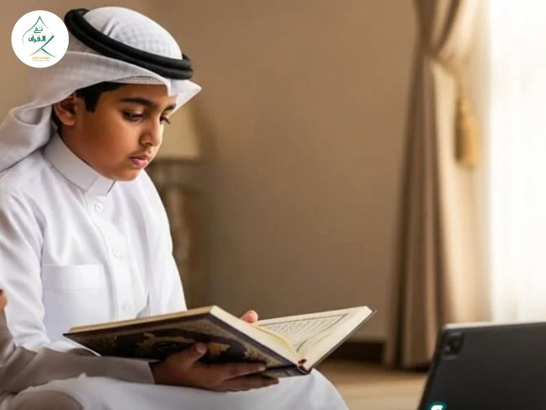 تلقي القرآن - حصاد الشهر الدراسي الأول: كيف تقيم تطور طفلك القرآني والدراسي؟ حصاد الشهر الدراسي الأول: كيف تقيم تطور طفلك القرآني والدراسي؟