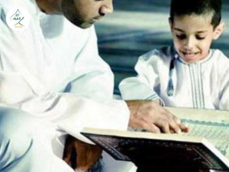 تلقي القرآن - تهيئة الطفل للمدرسة من اللعب إلى الالتزام: كيف تُهيئ طفلك نفسيًا للعودة للمدارس والحلقات؟ تهيئة الطفل للمدرسة من اللعب إلى الالتزام: كيف تُهيئ طفلك نفسيًا للعودة للمدارس والحلقات؟