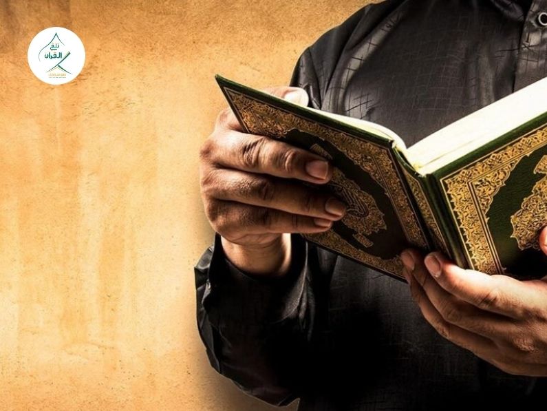 Talaqqi Al-Quran - From Letter to Recitation: How "Talaqqi Al-Quran" App Connects Non-Arabic Speakers to the Tongue of the Quran via Noor Al-Bayan From Letter to Recitation: How "Talaqqi Al-Quran" App Connects Non-Arabic Speakers to the Tongue of the Quran via Noor Al-Bayan