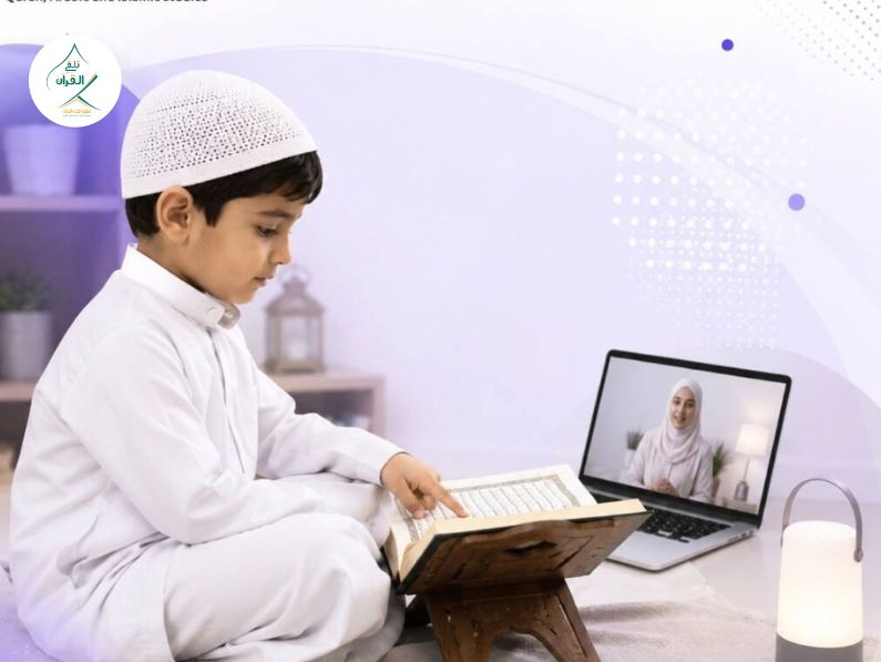 كيف يربط تطبيق تلقي القرآن غير الناطقين بالعربية بلسان القرآن عبر نور البيان؟