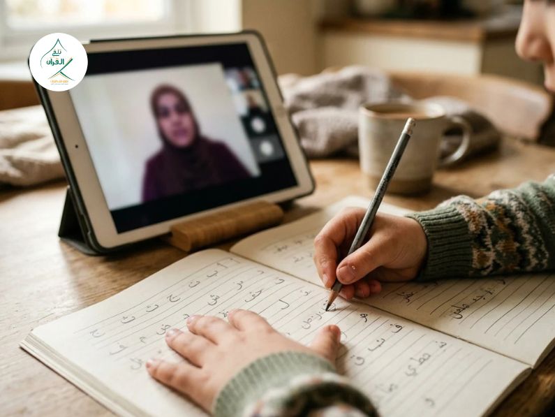 تلقي القرآن - تعليم العربية والقرآن لغير الناطقين بها: كيف يمهد تطبيق تلقي القرآن طريقك لإتقان القاعدة النورانية ونور البيان؟ تعليم العربية والقرآن لغير الناطقين بها: كيف يمهد تطبيق "تلقي القرآن" طريقك لإتقان القاعدة النورانية ونور البيان؟