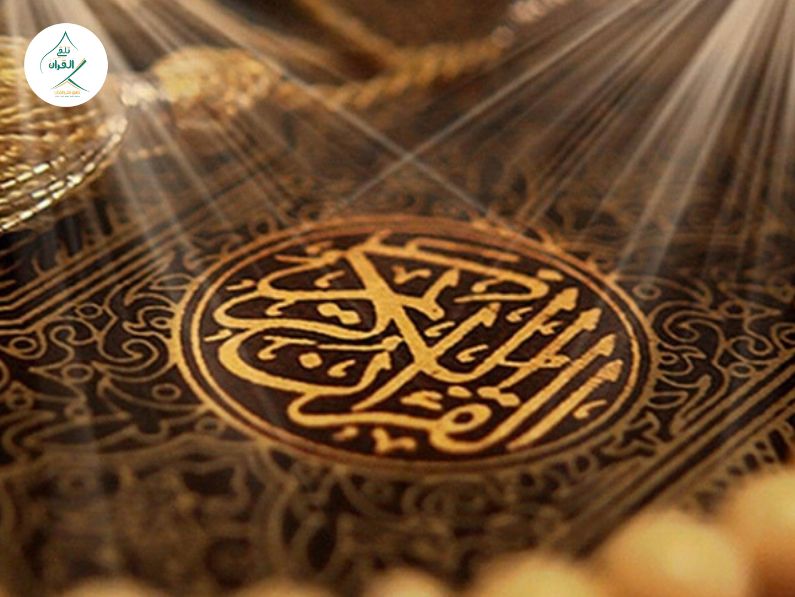 From Letter to Recitation: How "Talaqqi Al-Quran" App Connects Non-Arabic Speakers to the Tongue of the Quran via Noor Al-Bayan